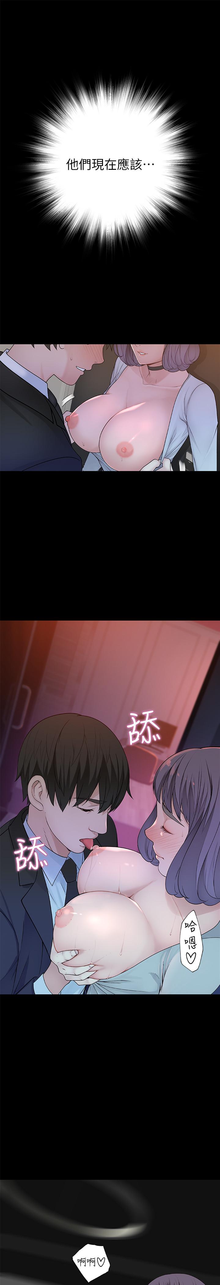 [韩国漫画] 我们的特殊关系 爱情,巨乳大奶#[38P]-26