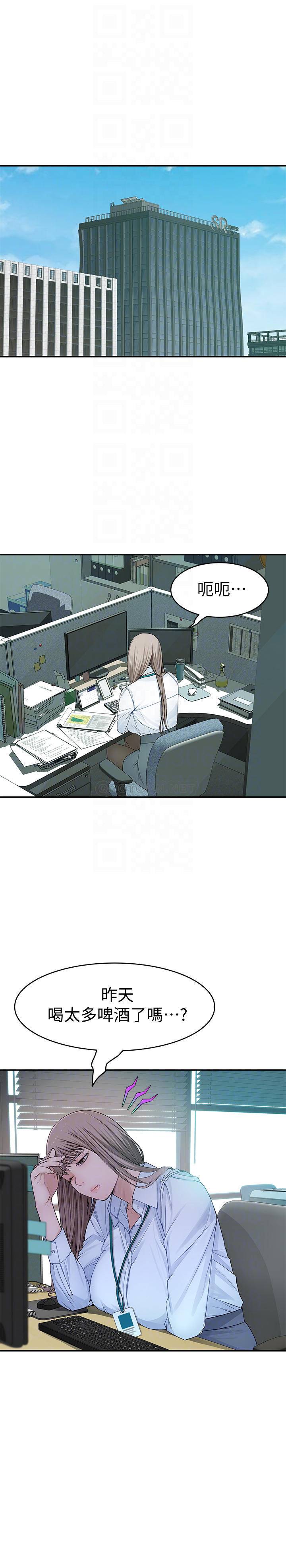 [韩国漫画] 我们的特殊关系 爱情,巨乳大奶#[30P]-5