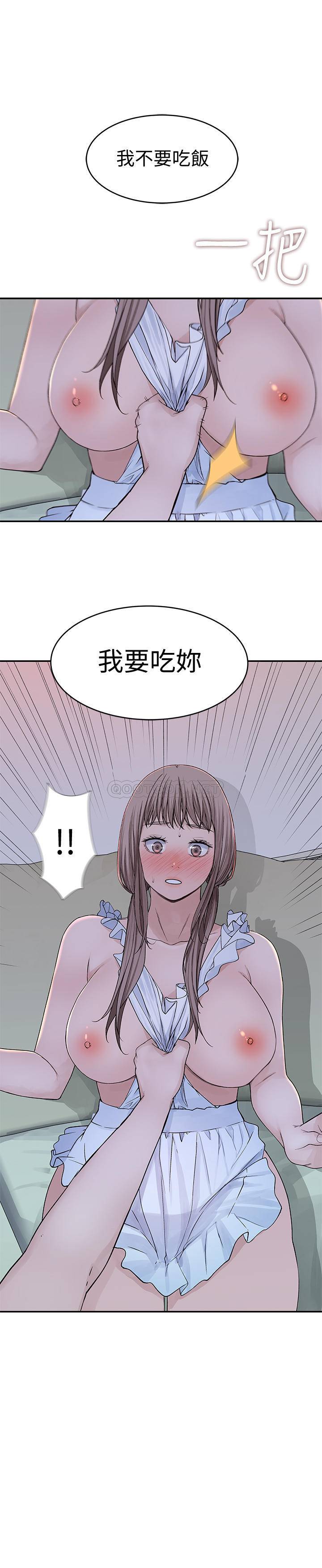 [韩国漫画] 我们的特殊关系 爱情,巨乳大奶#[25P]-21