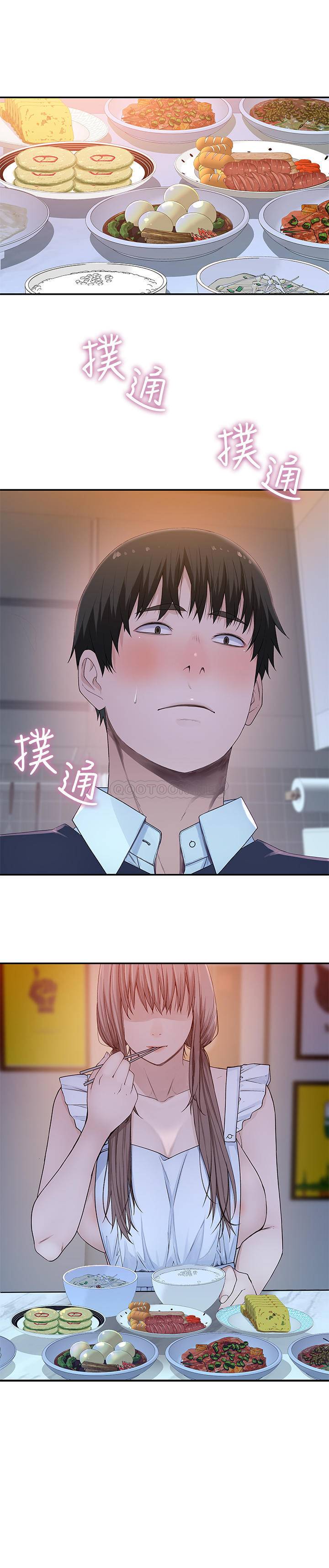 [韩国漫画] 我们的特殊关系 爱情,巨乳大奶#[25P]-4