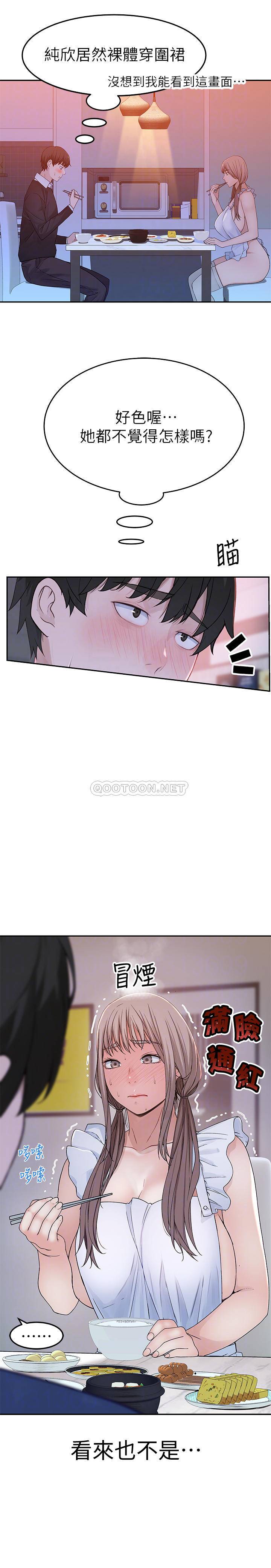 [韩国漫画] 我们的特殊关系 爱情,巨乳大奶#[25P]-5