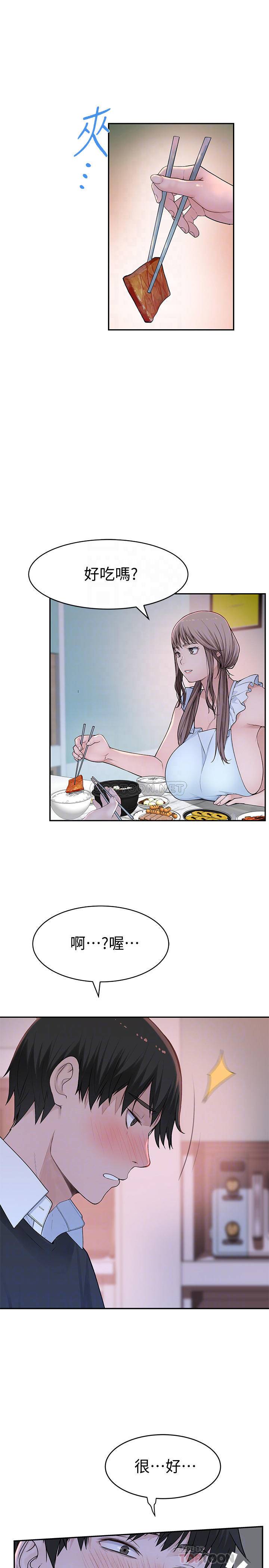 [韩国漫画] 我们的特殊关系 爱情,巨乳大奶#[25P]-7