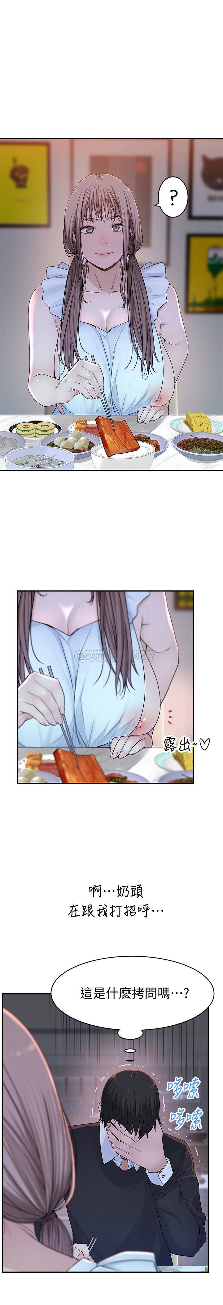 [韩国漫画] 我们的特殊关系 爱情,巨乳大奶#[25P]-8