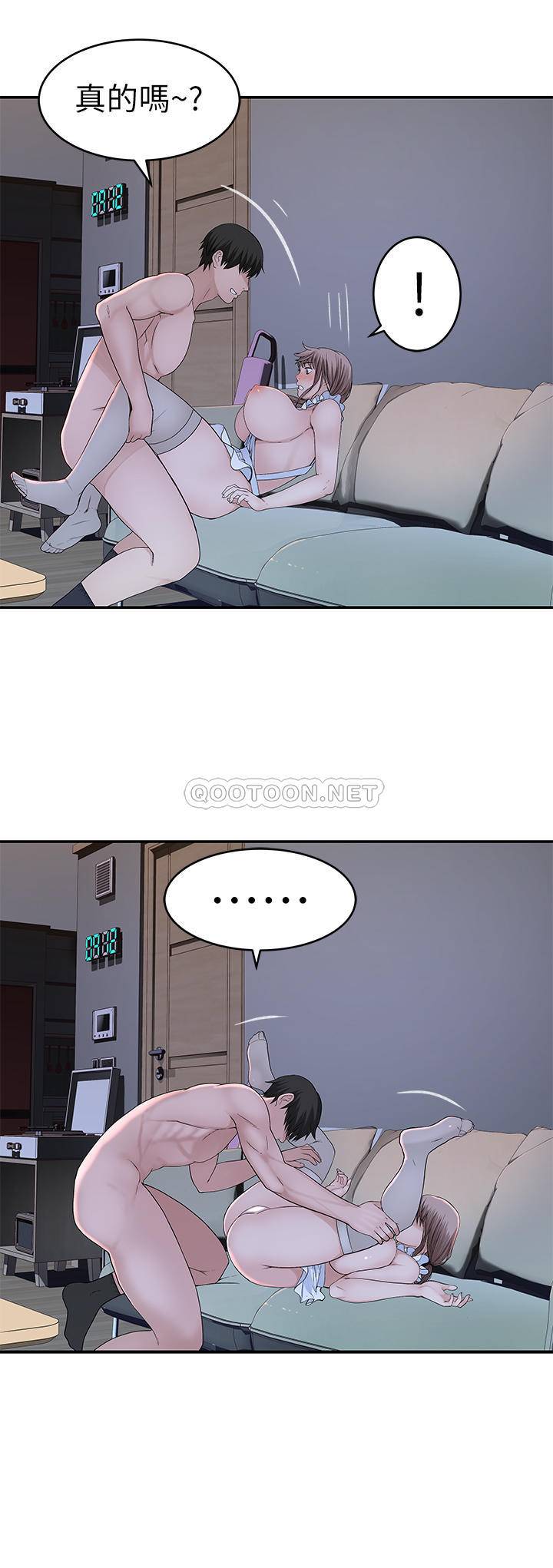 [韩国漫画] 我们的特殊关系 爱情,巨乳大奶#[28P]-1