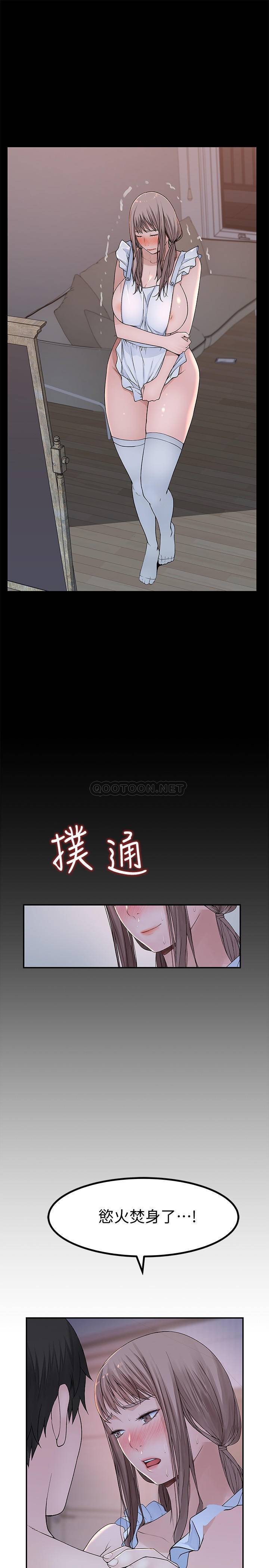 [韩国漫画] 我们的特殊关系 爱情,巨乳大奶#[28P]-18