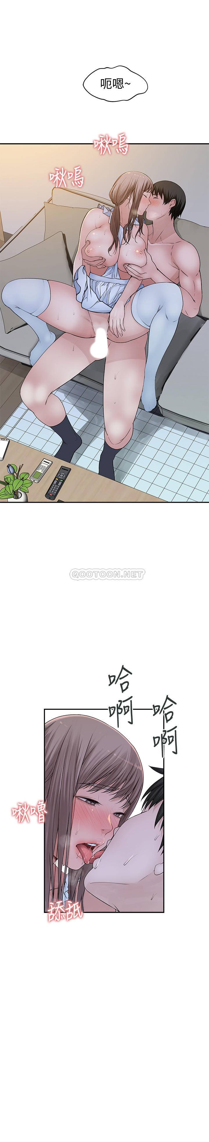 [韩国漫画] 我们的特殊关系 爱情,巨乳大奶#[35P]-11