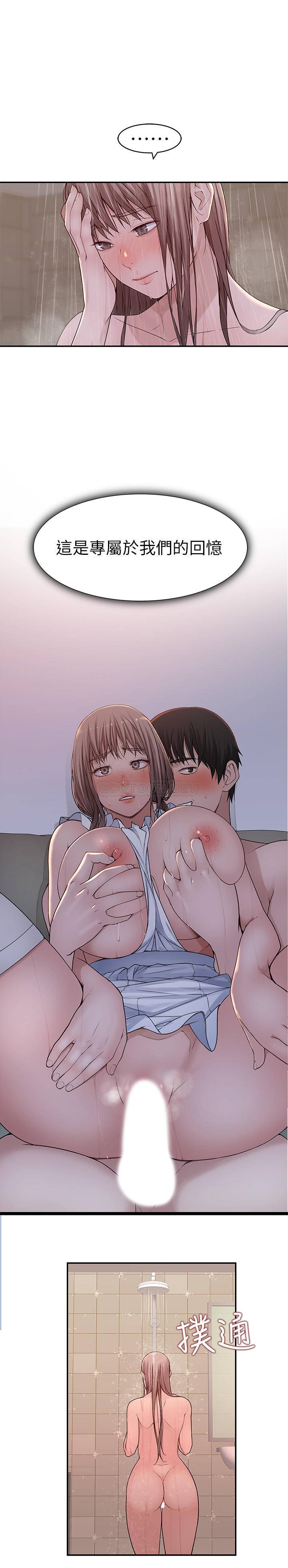 [韩国漫画] 我们的特殊关系 爱情,巨乳大奶#[35P]-20