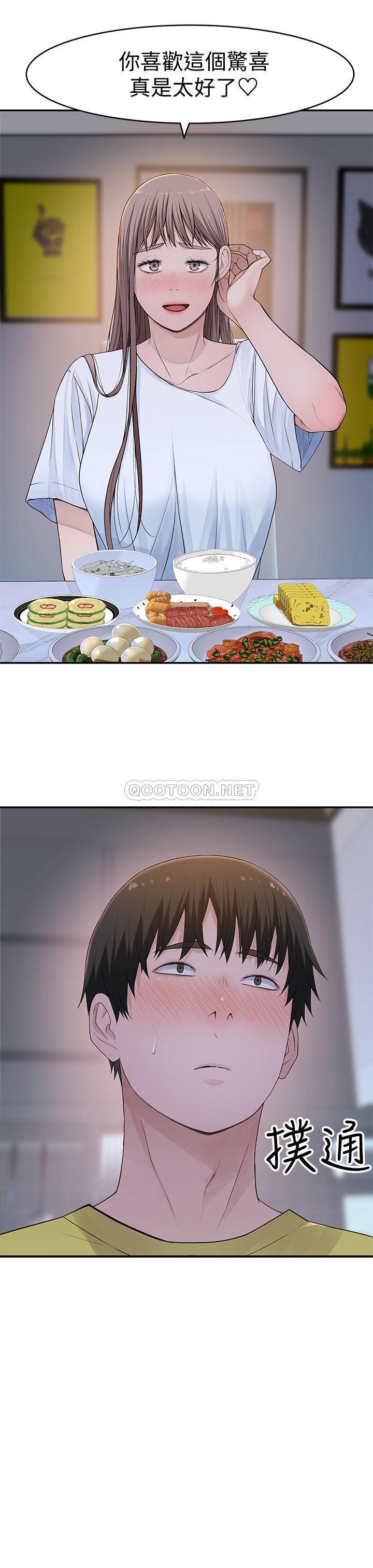 [韩国漫画] 我们的特殊关系 爱情,巨乳大奶#[35P]-25