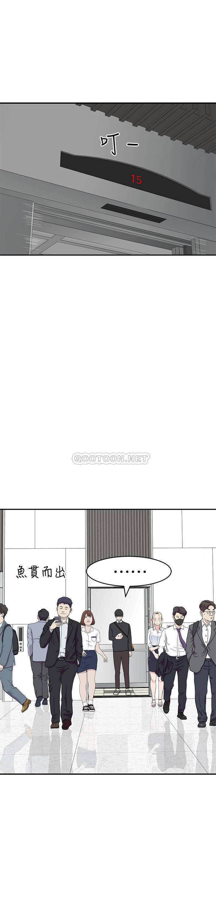 [韩国漫画] 我们的特殊关系 爱情,巨乳大奶#[35P]-34
