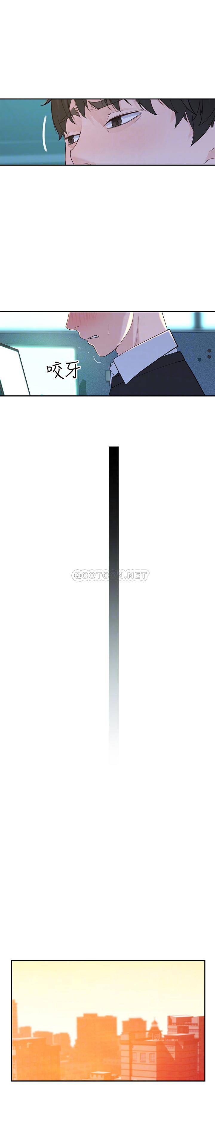 [韩国漫画] 我们的特殊关系 爱情,巨乳大奶#[38P]-10