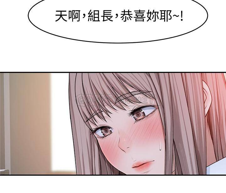[韩国漫画] 我们的特殊关系 爱情,巨乳大奶#[38P]-13