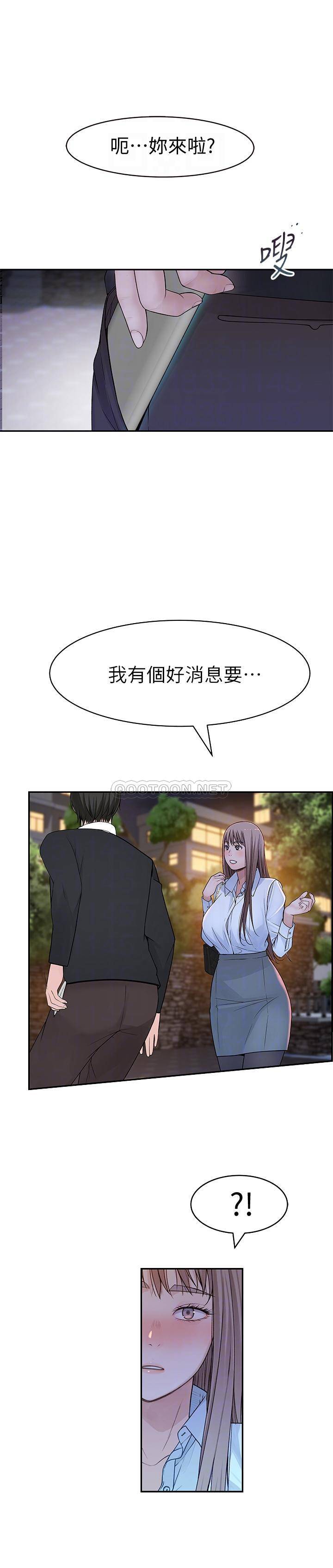 [韩国漫画] 我们的特殊关系 爱情,巨乳大奶#[38P]-16