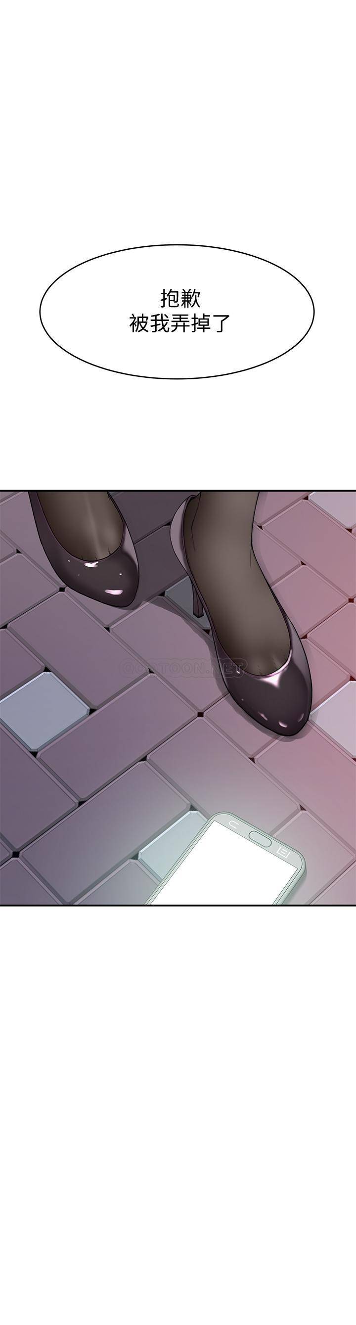 [韩国漫画] 我们的特殊关系 爱情,巨乳大奶#[38P]-23