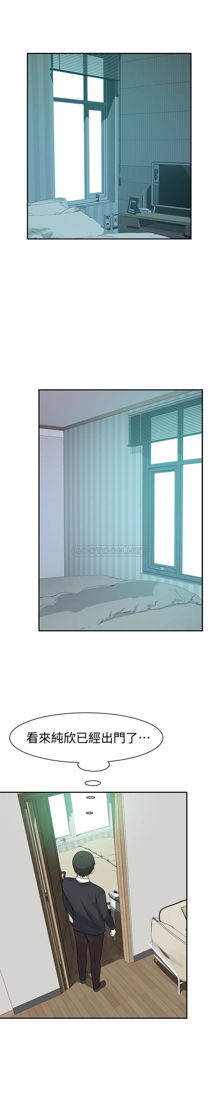 [韩国漫画] 我们的特殊关系 爱情,巨乳大奶#[38P]-36