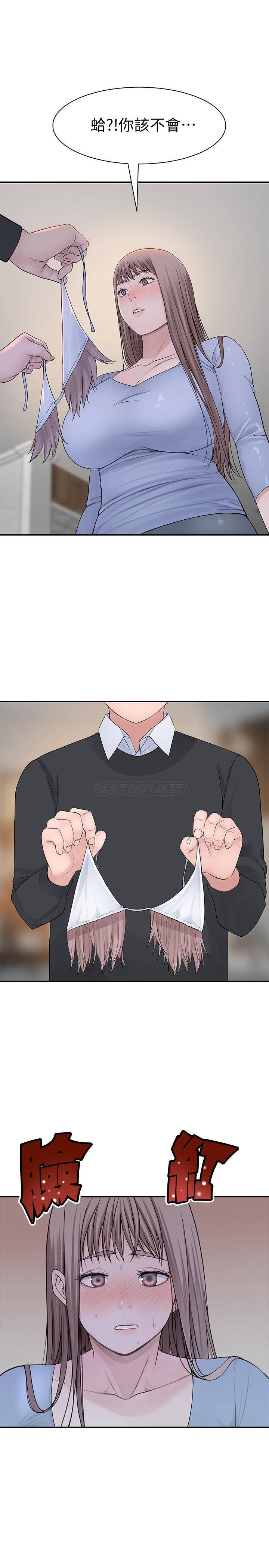 [韩国漫画] 我们的特殊关系 爱情,巨乳大奶#[32P]-28