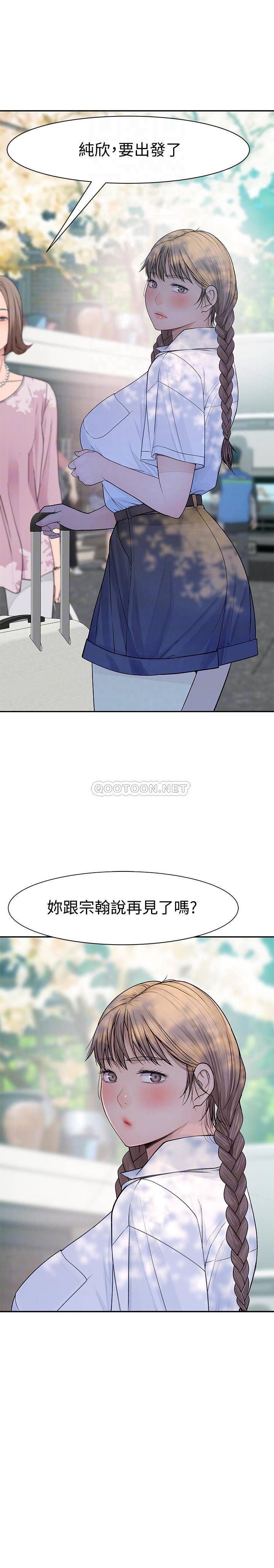 [韩国漫画] 我们的特殊关系 爱情,巨乳大奶#[32P]-5