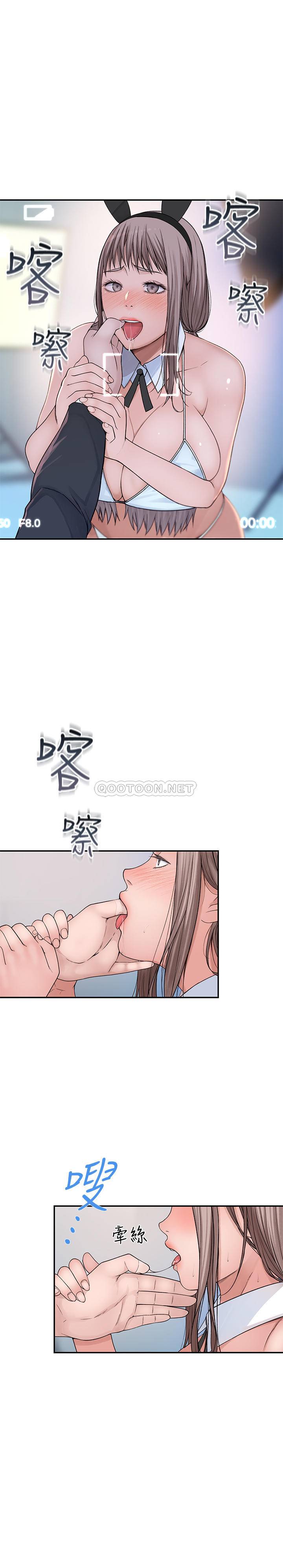 [韩国漫画] 我们的特殊关系 爱情,巨乳大奶#[33P]-23