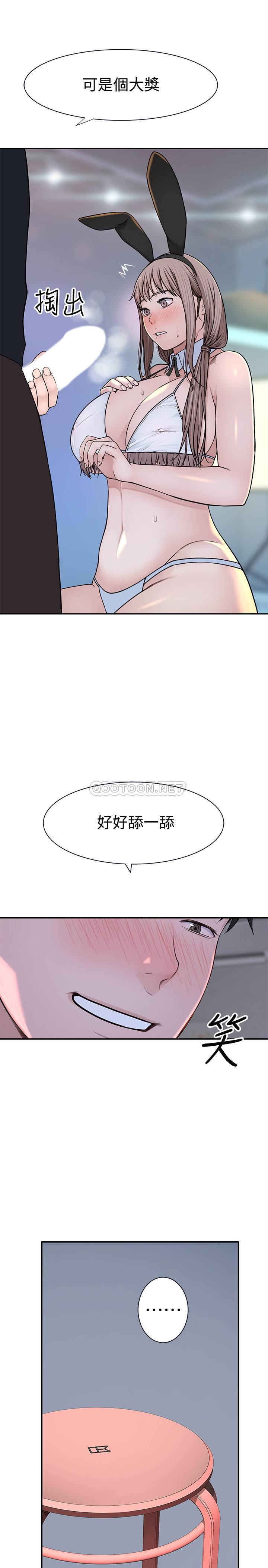 [韩国漫画] 我们的特殊关系 爱情,巨乳大奶#[33P]-25