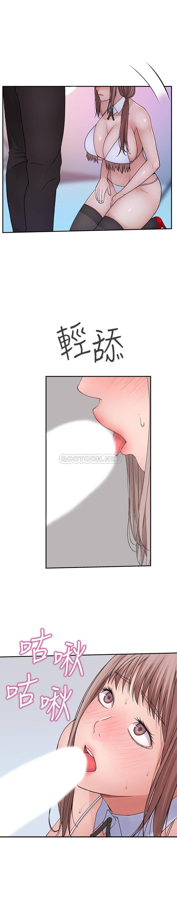 [韩国漫画] 我们的特殊关系 爱情,巨乳大奶#[33P]-27