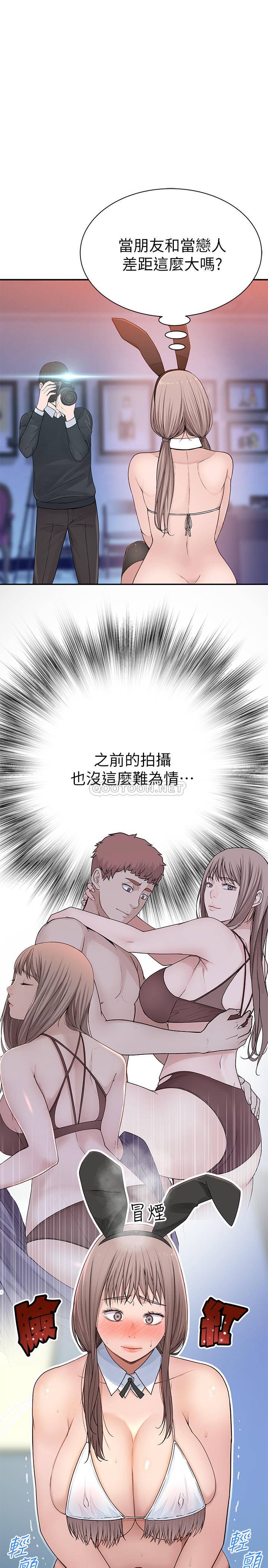 [韩国漫画] 我们的特殊关系 爱情,巨乳大奶#[33P]-6