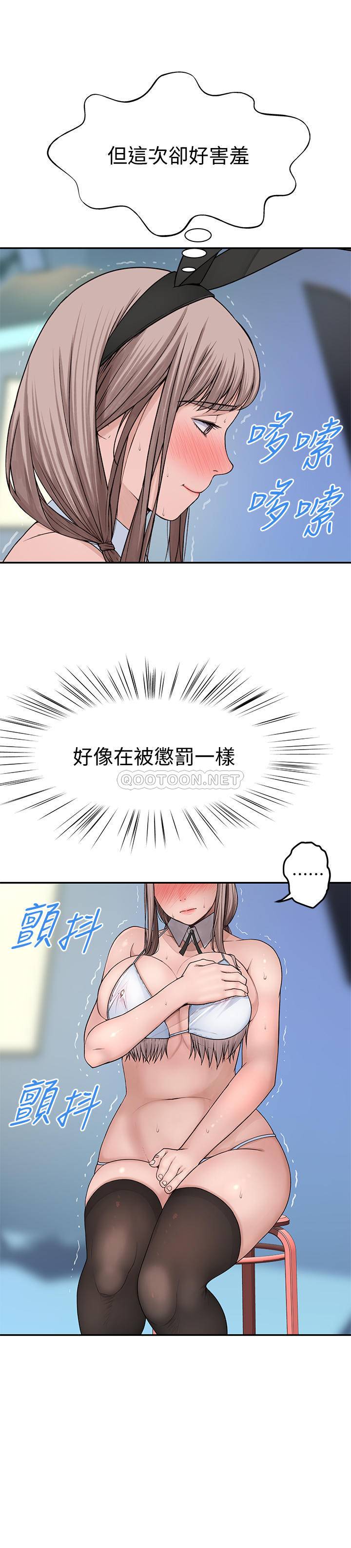 [韩国漫画] 我们的特殊关系 爱情,巨乳大奶#[33P]-8