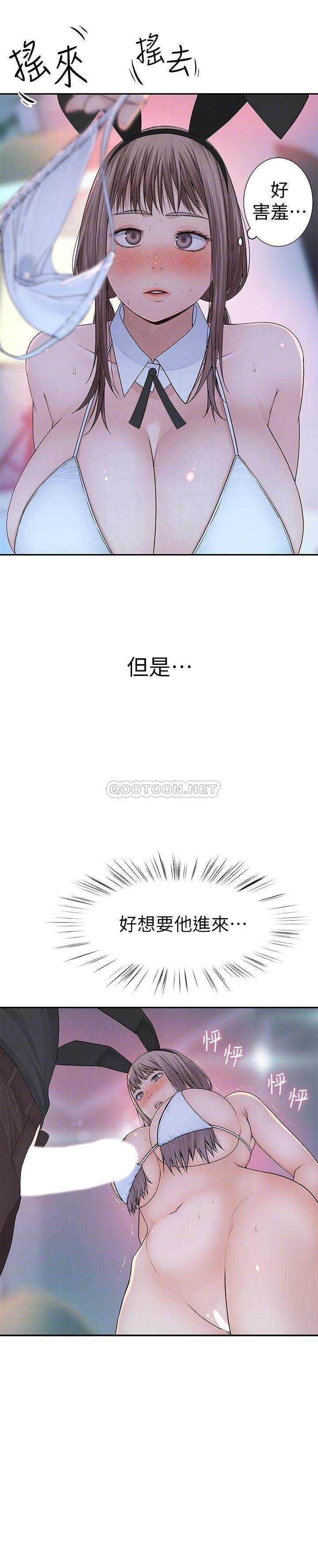 [韩国漫画] 我们的特殊关系 爱情,巨乳大奶#[38P]-10