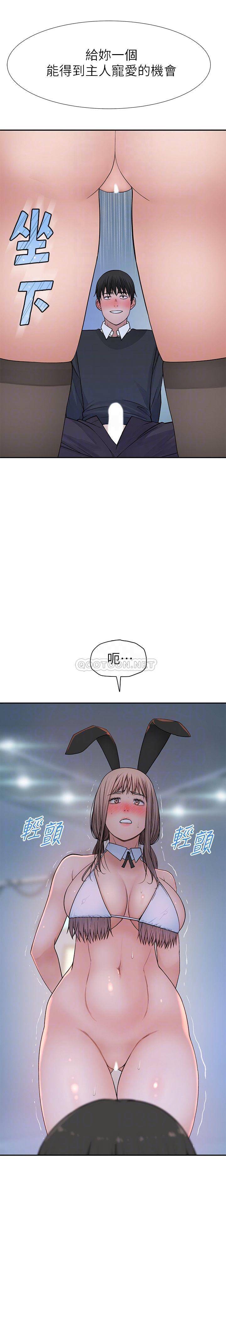 [韩国漫画] 我们的特殊关系 爱情,巨乳大奶#[38P]-14