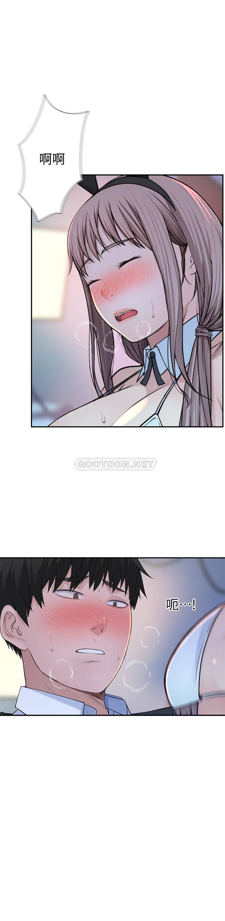 [韩国漫画] 我们的特殊关系 爱情,巨乳大奶#[38P]-19