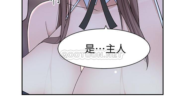 [韩国漫画] 我们的特殊关系 爱情,巨乳大奶#[38P]-23