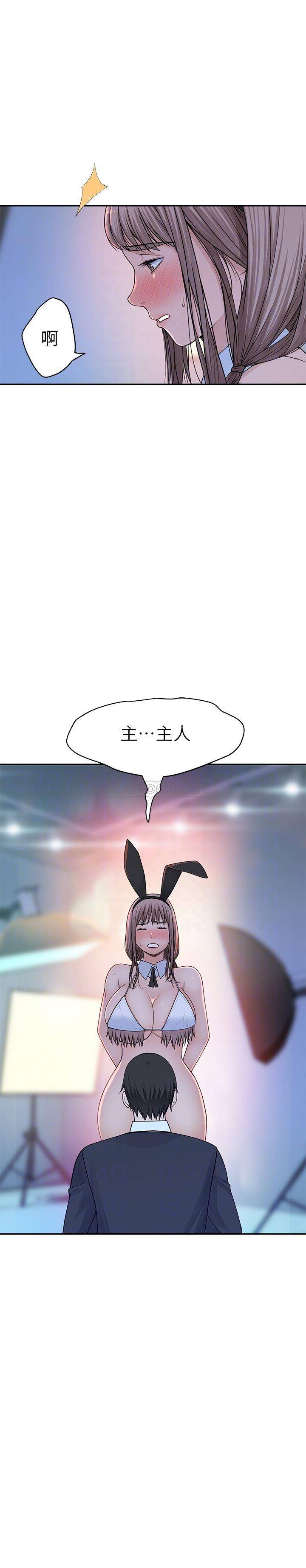 [韩国漫画] 我们的特殊关系 爱情,巨乳大奶#[38P]-6
