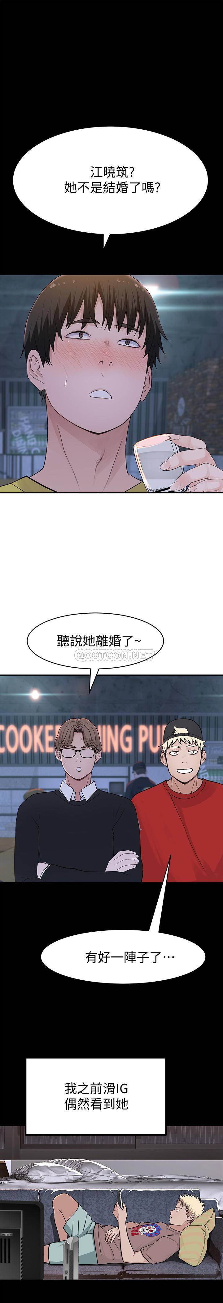 [韩国漫画] 我们的特殊关系 爱情,巨乳大奶#[36P]-19