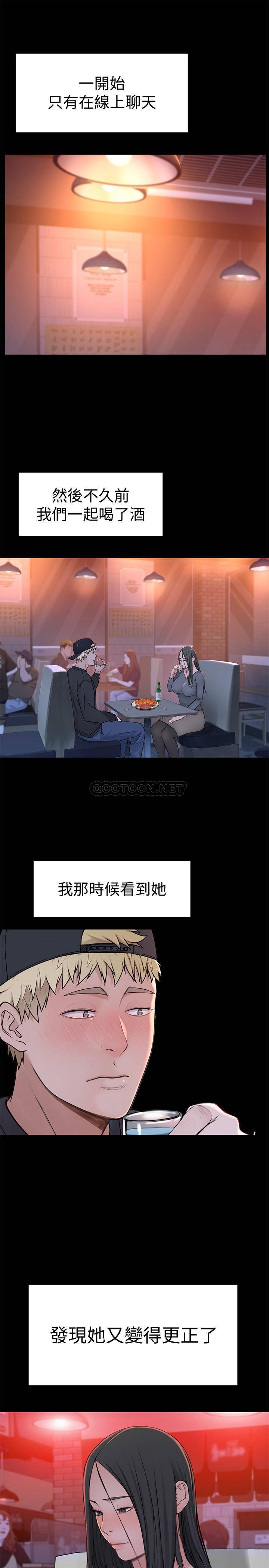 [韩国漫画] 我们的特殊关系 爱情,巨乳大奶#[36P]-21