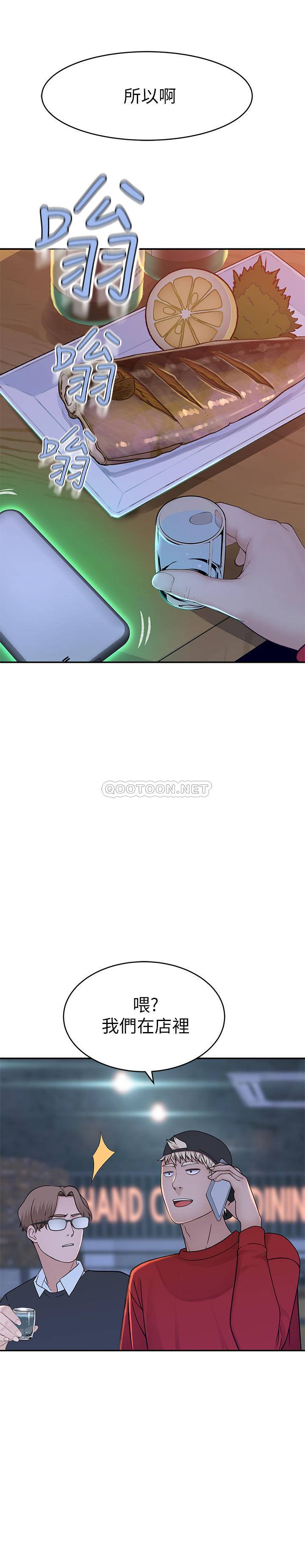 [韩国漫画] 我们的特殊关系 爱情,巨乳大奶#[36P]-32