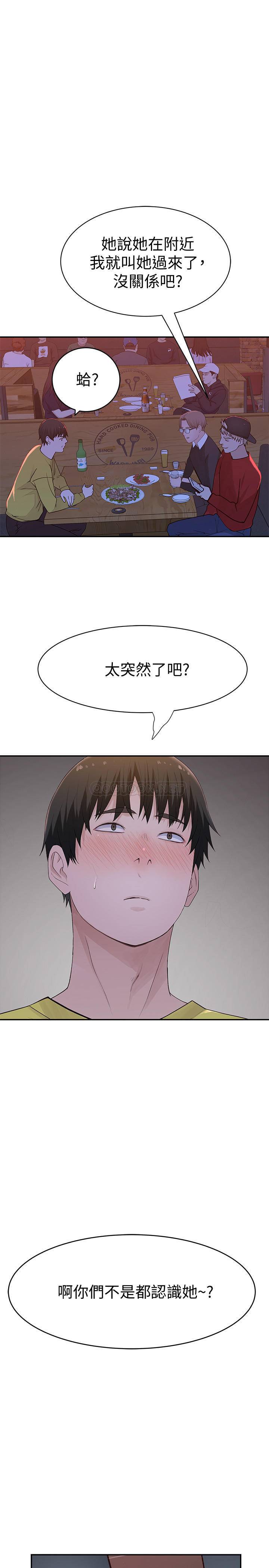 [韩国漫画] 我们的特殊关系 爱情,巨乳大奶#[36P]-33