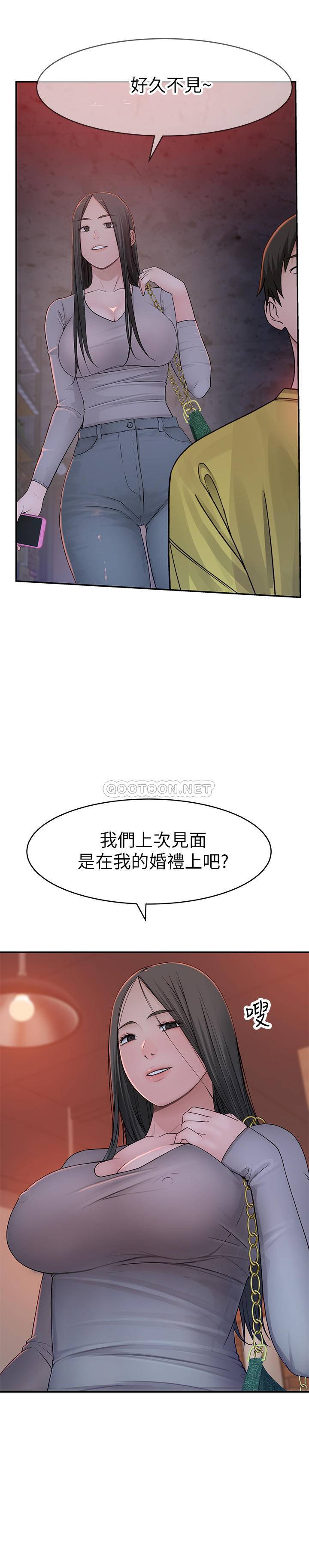 [韩国漫画] 我们的特殊关系 爱情,巨乳大奶#[34P]-1