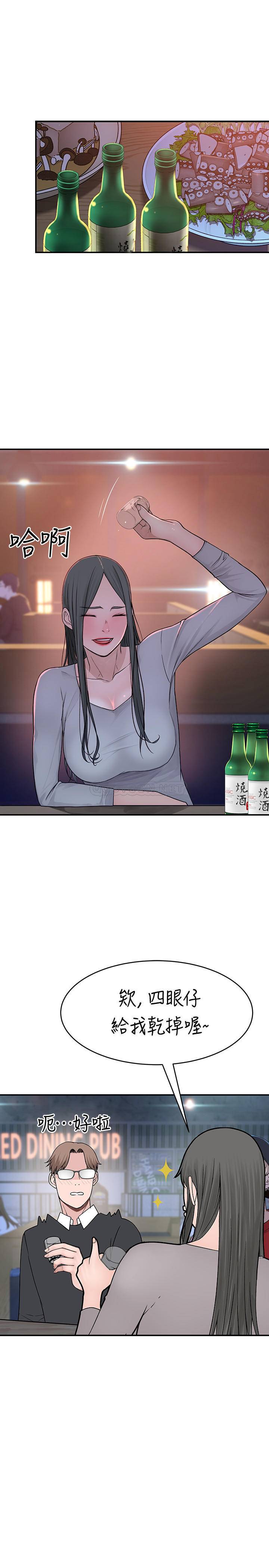 [韩国漫画] 我们的特殊关系 爱情,巨乳大奶#[34P]-10