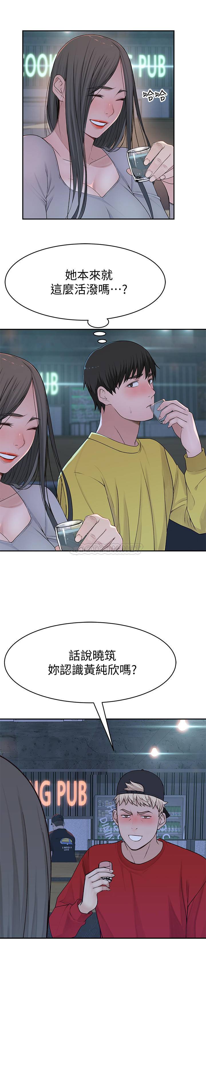 [韩国漫画] 我们的特殊关系 爱情,巨乳大奶#[34P]-11