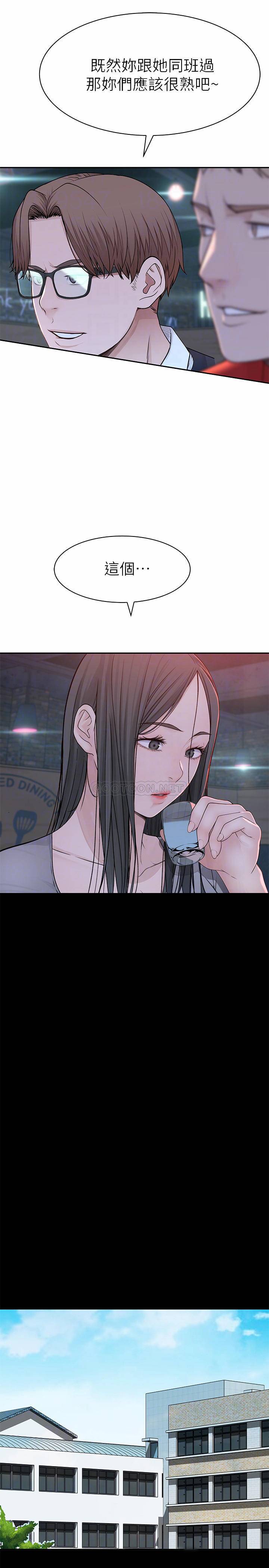 [韩国漫画] 我们的特殊关系 爱情,巨乳大奶#[34P]-16