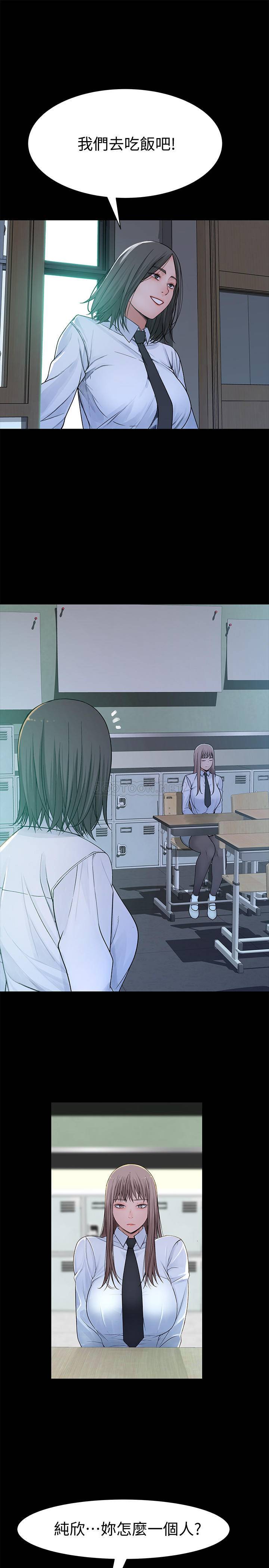 [韩国漫画] 我们的特殊关系 爱情,巨乳大奶#[34P]-18