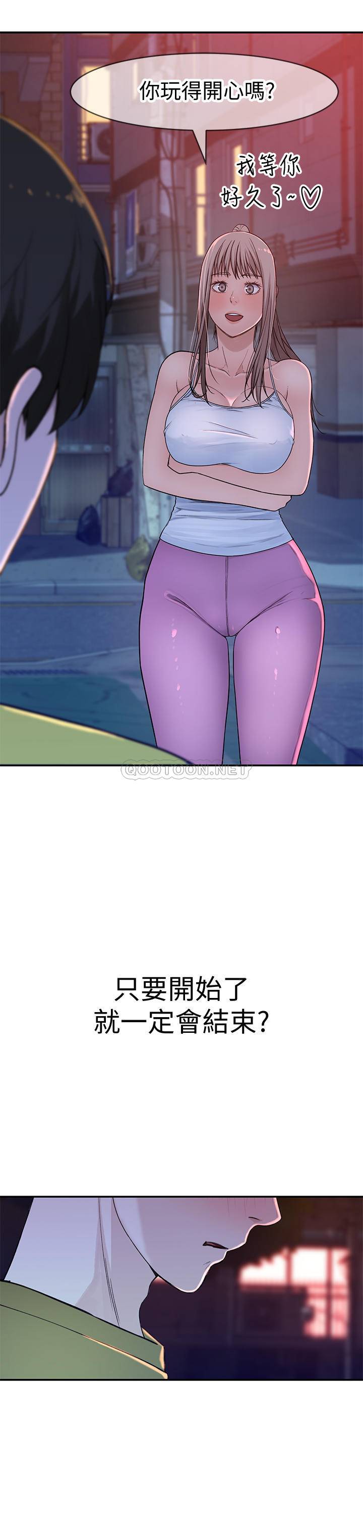 [韩国漫画] 我们的特殊关系 爱情,巨乳大奶#[34P]-29