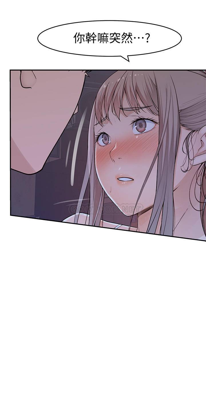 [韩国漫画] 我们的特殊关系 爱情,巨乳大奶#[34P]-32