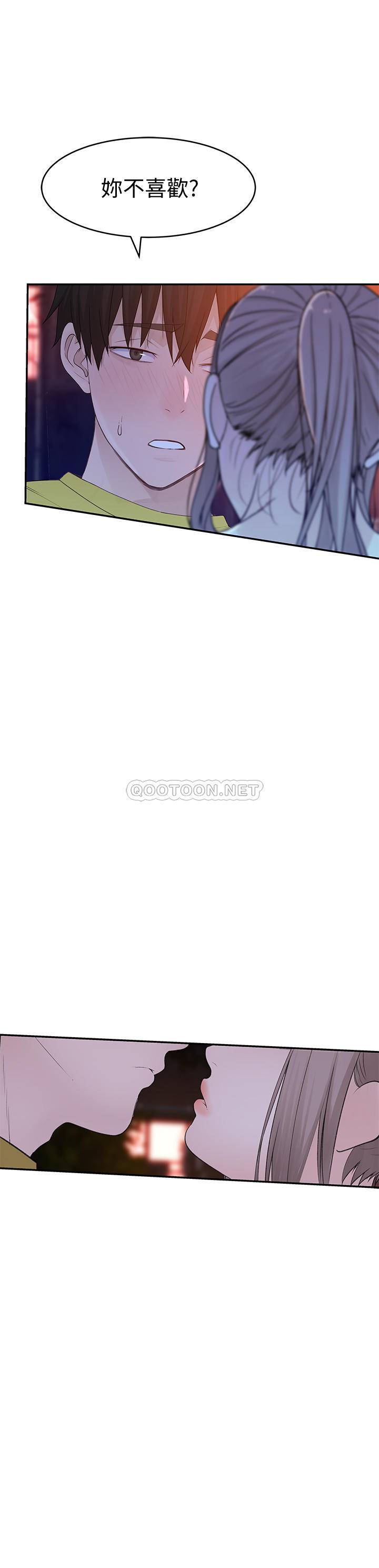 [韩国漫画] 我们的特殊关系 爱情,巨乳大奶#[34P]-33