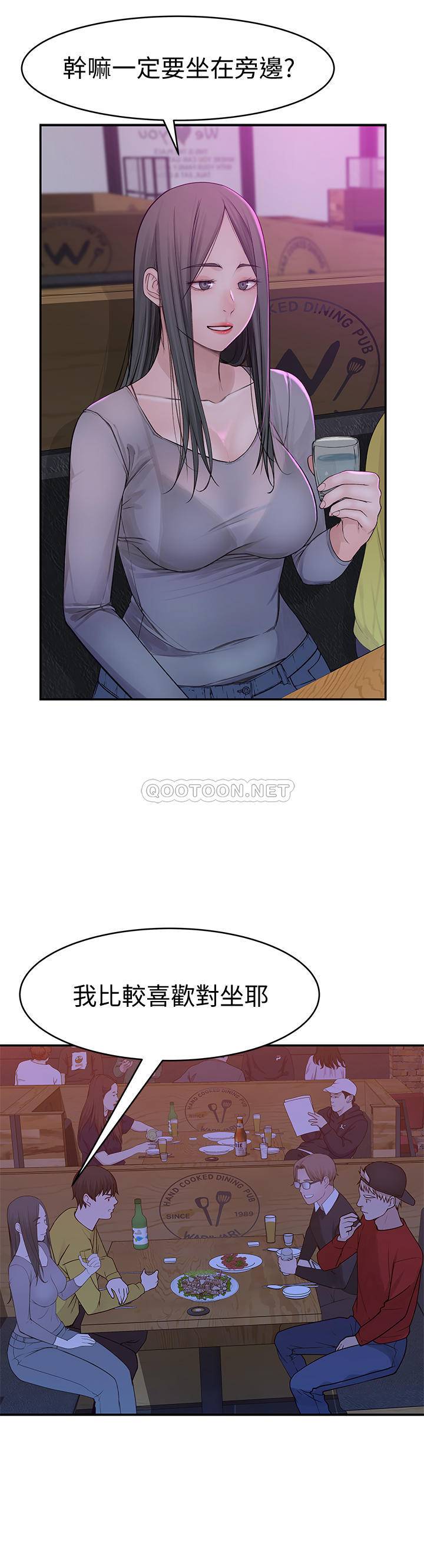 [韩国漫画] 我们的特殊关系 爱情,巨乳大奶#[34P]-8
