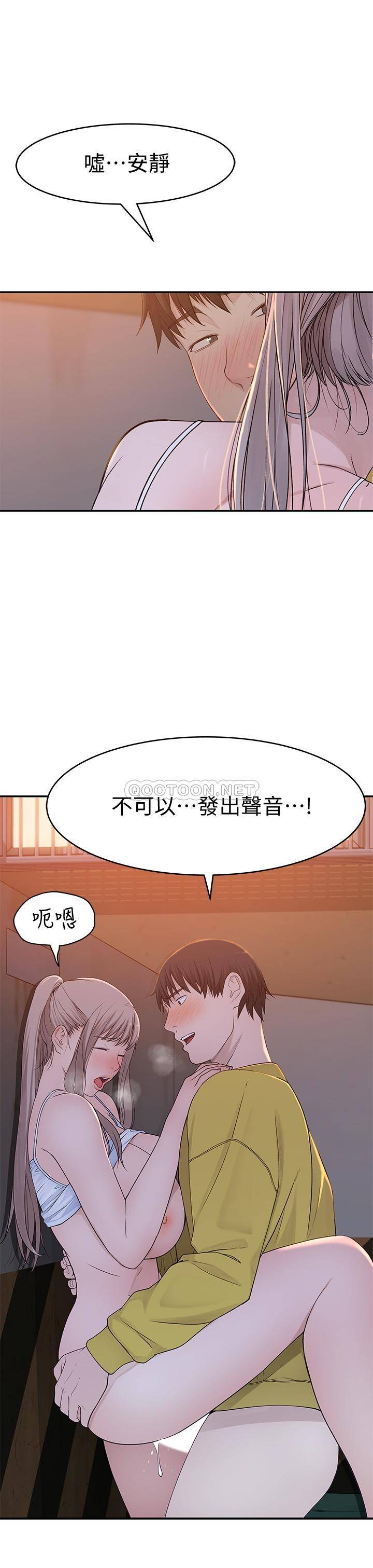 [韩国漫画] 我们的特殊关系 爱情,巨乳大奶#[33P]-20