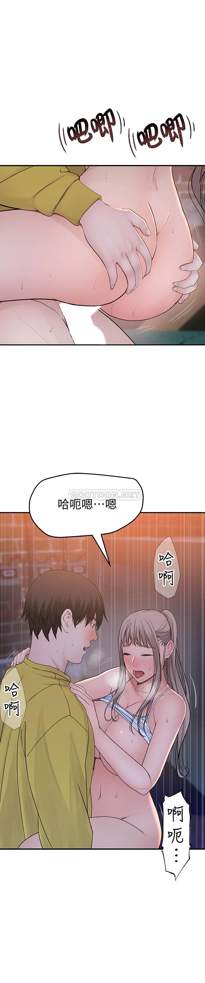 [韩国漫画] 我们的特殊关系 爱情,巨乳大奶#[33P]-22