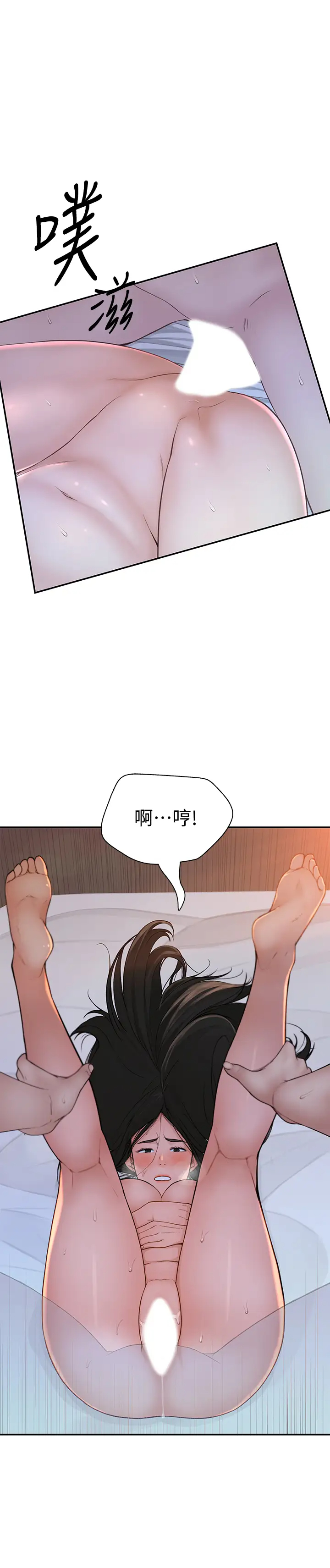[韩国漫画] 我们的特殊关系 爱情,巨乳大奶#[40P]-21