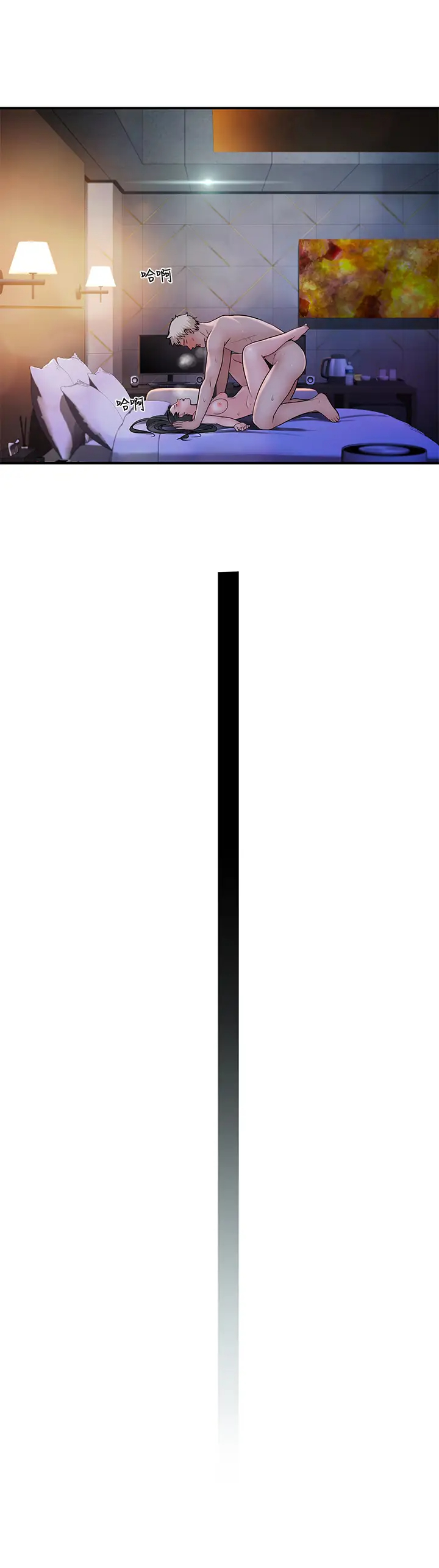 [韩国漫画] 我们的特殊关系 爱情,巨乳大奶#[40P]-29