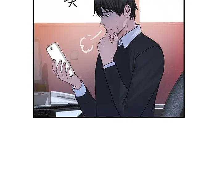 [韩国漫画] 我们的特殊关系 爱情,巨乳大奶#[40P]-32