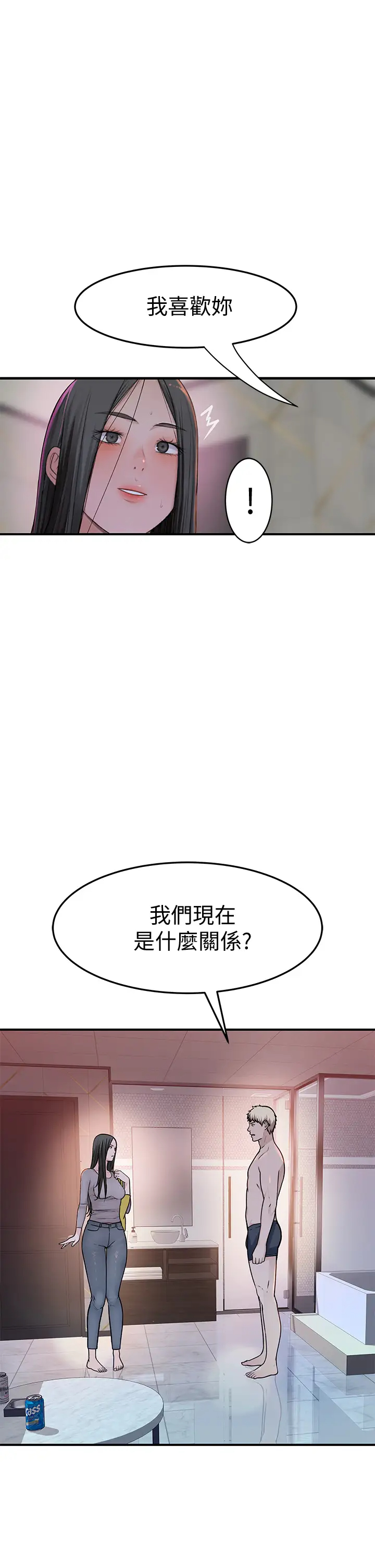 [韩国漫画] 我们的特殊关系 爱情,巨乳大奶#[50P]-49