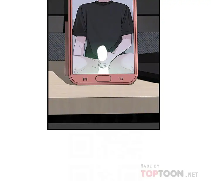 [韩国漫画] 我们的特殊关系 爱情,巨乳大奶#[50P]-6